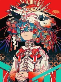 半生半醉半浮生
