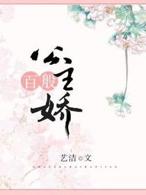 我就是這般女子班傾城