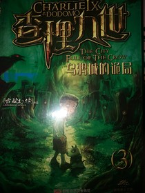 查理九世第三冊(cè)