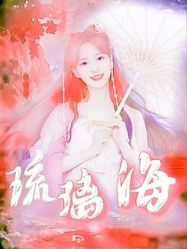 九號(hào)公館封面鋪