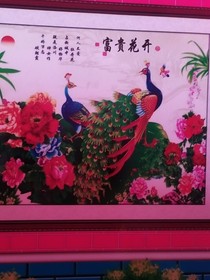 手工