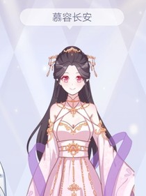 长安悦