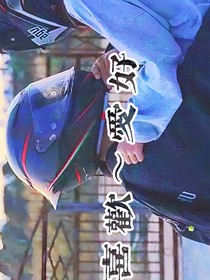 喜歡愛好-d661
