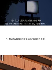 喜欢你，不是一瞬间