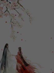 长安如故（快穿）