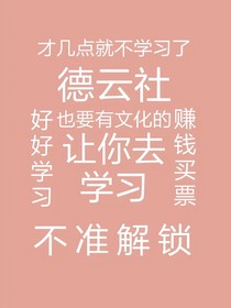 于大爷的女儿