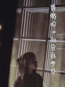 蔡徐坤：他曾是少年