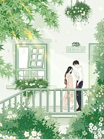 他來(lái)自盛夏