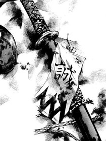 忍刀武士