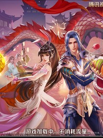 穿越一万年之前