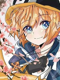 和金同居的日子