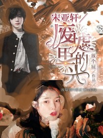 废墟里的光