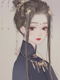 相見歡：王爺死里寵