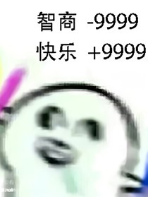 德云社cp集：百年酒釀小師弟