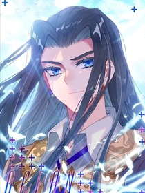 高冷魔尊与清冷天尊