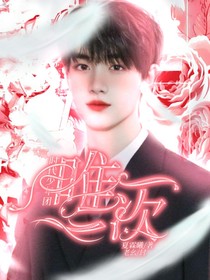 丁程鑫：唯一一次