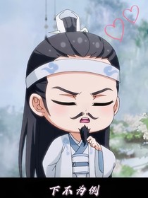 书名正在修改1613611668283631996