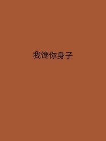 心怦怦跳……记忆中的他