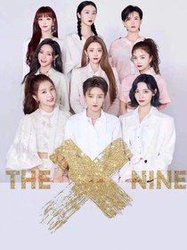 THE9：还是你