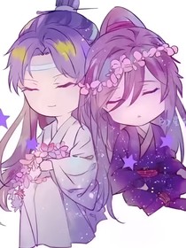 忘機(jī)帶娃