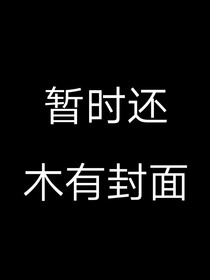 Fusionex——plosion