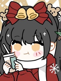 团宠芯芯四岁半