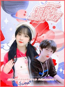 朱志鑫：新来的同桌是黑粉？！