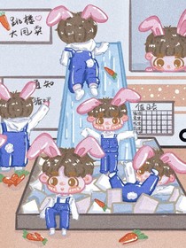 一日一篇小甜文