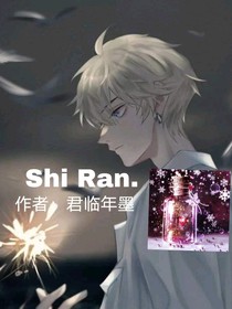 时然LZN