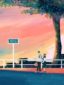 一不小心靠近你
