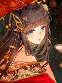 尊上别矜持