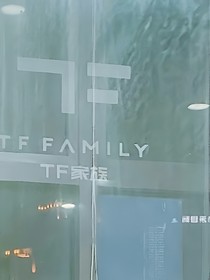 18楼记录册