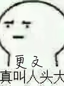 凹凸世界（等待中……）