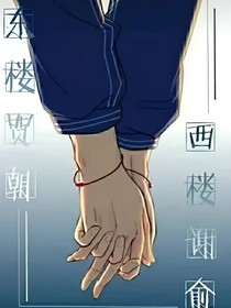 閱讀體—朝陽(yáng)似俞