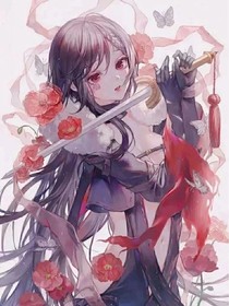 综影视之花楹