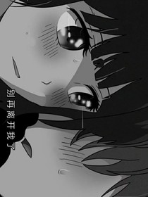 黎明，我与你