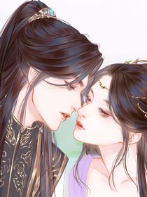 美男攻略之公子快爱我