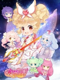 小花仙之命運指引