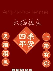 樓下公司那些事