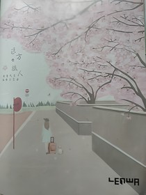 遠(yuǎn)方的旅人