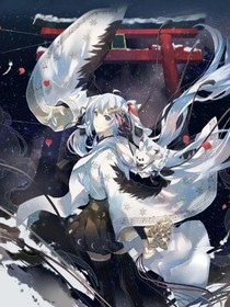 麒麟郡主走六界