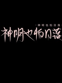 穿过人海拥抱你！