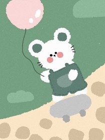想做你一輩子的小孩