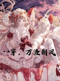 穿，萬渣朝鳳-d474