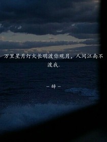 我曾视你为救赎