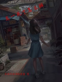 萬(wàn)一死了怎么辦
