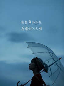 心尖上的刺