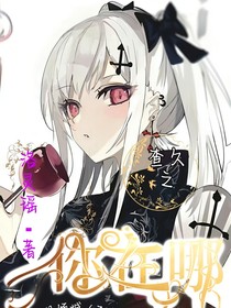 查理九世：你在哪