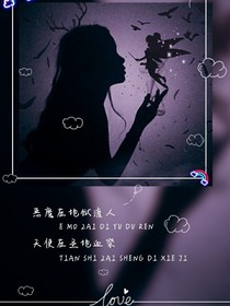 只會安慰別人，不會安慰自己