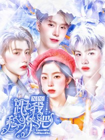 NPC：跟我私奔吧-d382